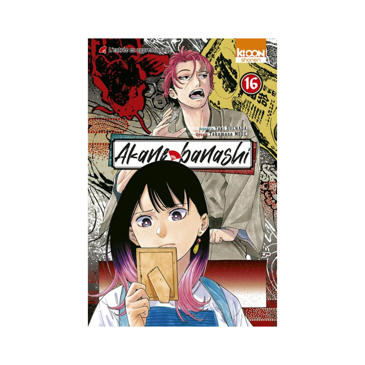 Akane-banashi - Tome 16