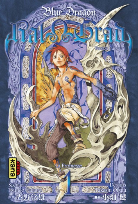 Blue Dragon - Tome 01