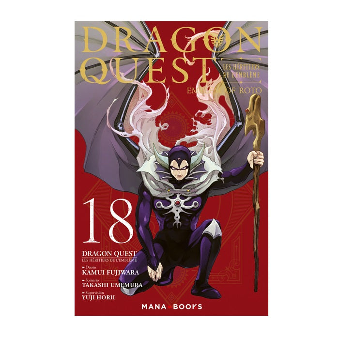 Dragon Quest - Les Héritiers de L'embleme T18