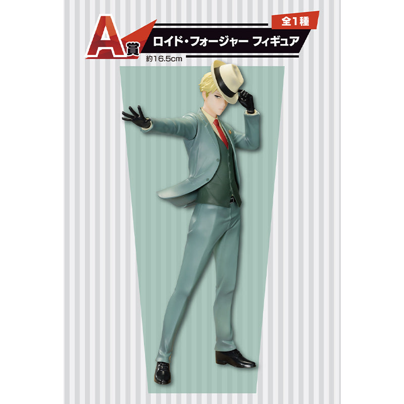 SPY X FAMILY - Ichiban Kuji Extra Mission - Lot A Loid Forger