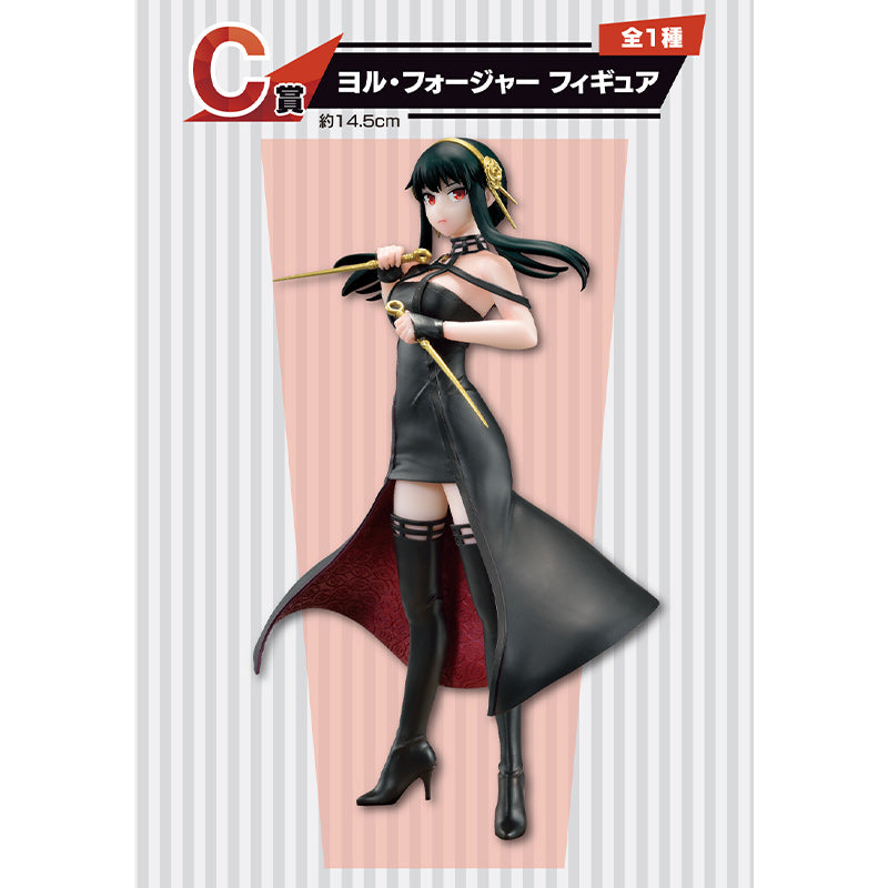 SPY X FAMILY - Ichiban Kuji Extra Mission - Lot C Yor Forger