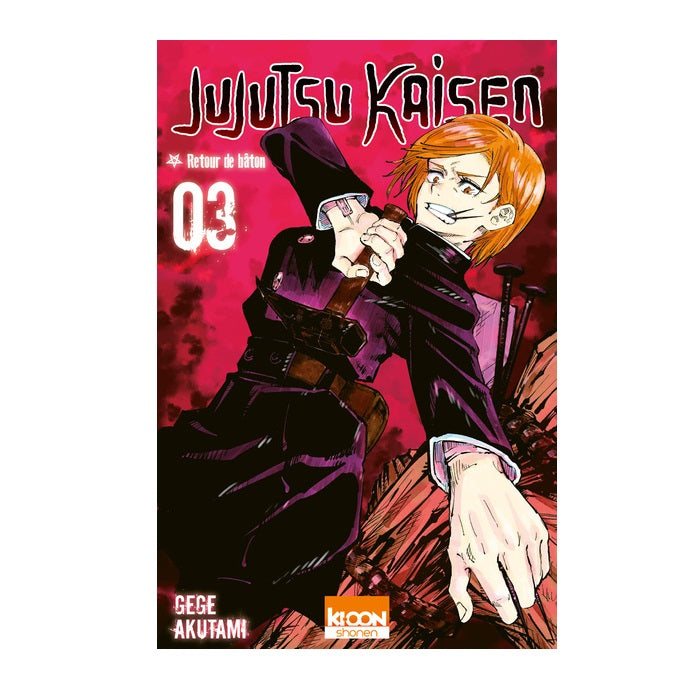 Jujutsu Kaisen - Tome 03