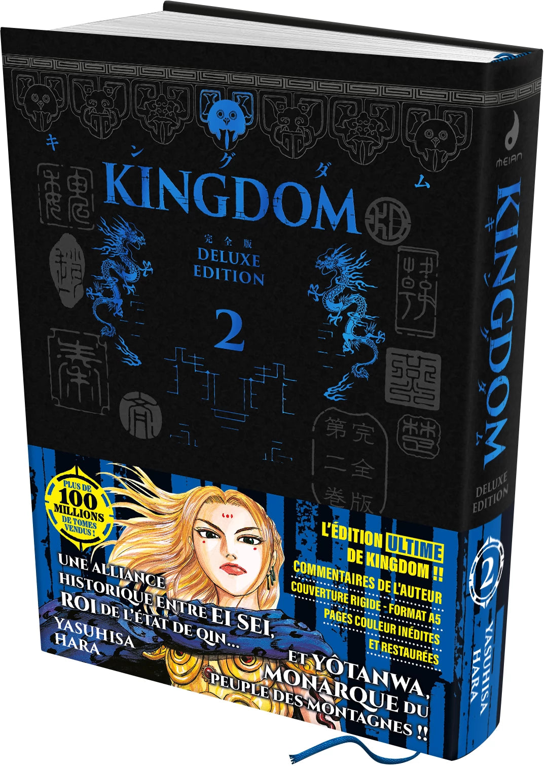 Kingdom Tome 2 Deluxe Edition – manga avec couverture rigide noire et bleue, personnage de Yotanwa, édition collector Meian
