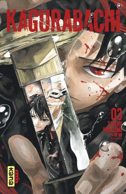 manga Kagurabachi Tome 3, montrant un personnage ensanglanté tenant une lame reflétant deux visages, sur fond de gouttes et éclaboussures de sang.