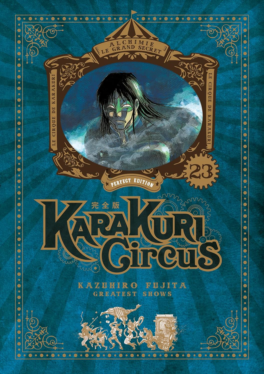 Karakuri Circus - Perfect Edition Tome 23