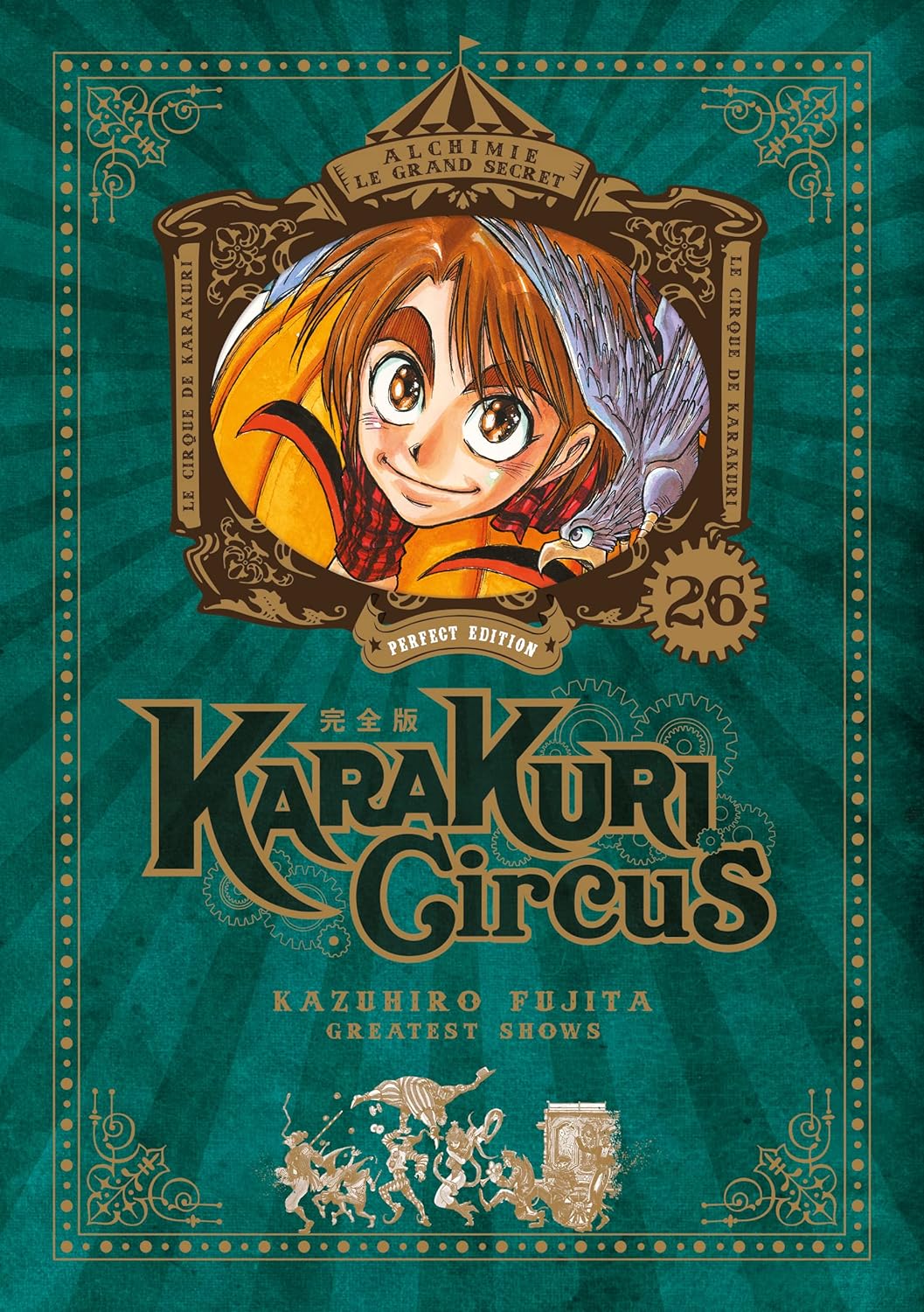 Karakuri Circus - Perfect Edition Tome 26