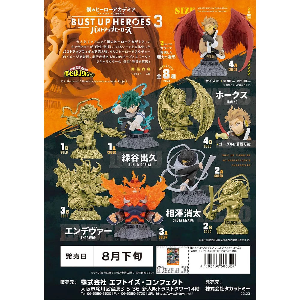 Boîte mystère Bust Up Heroes Vol. 3 avec figurines My Hero Academia.