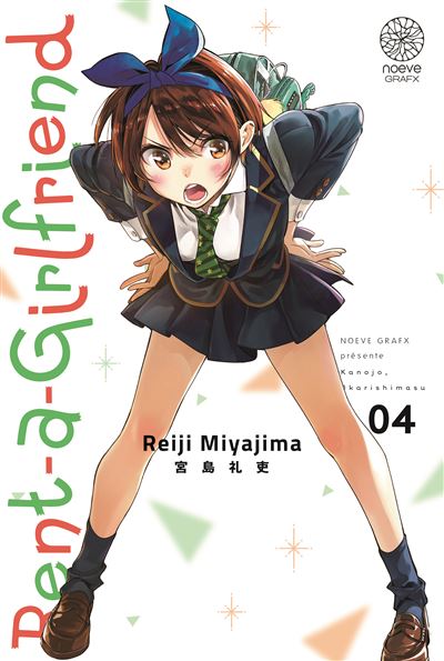 manga Rent-a-Girlfriend tome 4 de Reiji Miyajima, montrant Ruka Sarashina en uniforme scolaire, adoptant une pose énergique et déterminée.