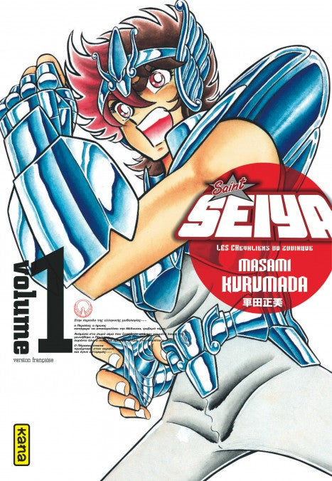Saint Seiya (Les Chevaliers du Zodiaque) DELUXE - Tome 01