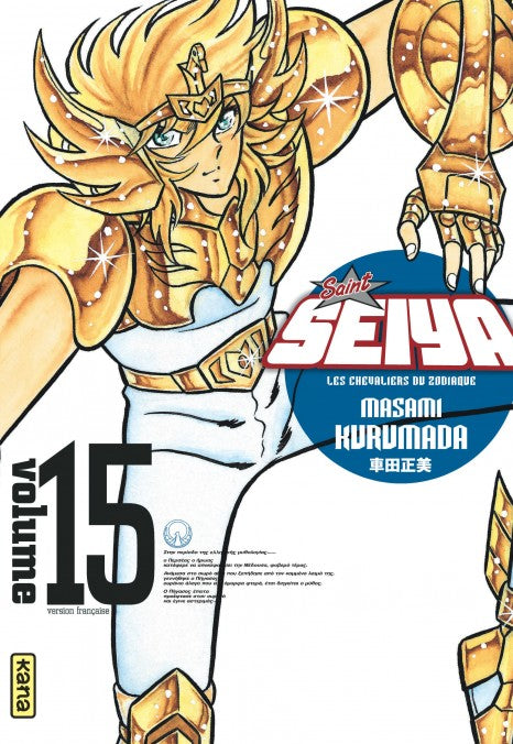 Saint Seiya (Les Chevaliers du Zodiaque) DELUXE - Tome 15