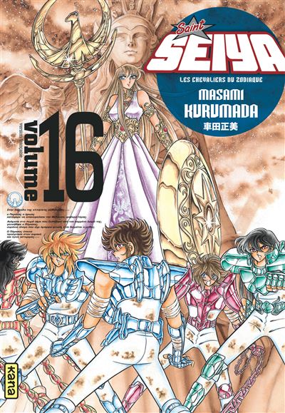 Saint Seiya (Les Chevaliers du Zodiaque) DELUXE - Tome 16