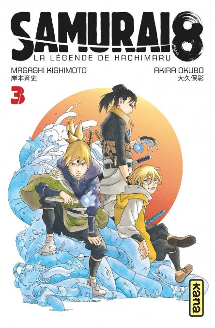 Samurai 8 La Légende de Hachimaru - Tome 03
