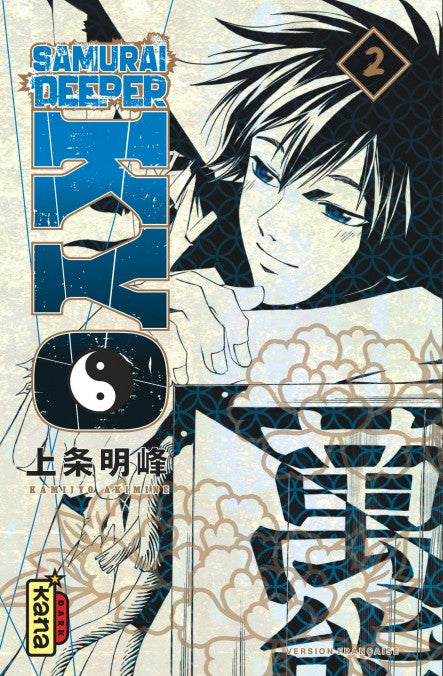 manga Samurai Deeper Kyo Star Edition Tome 2 avec le personnage Yuya en illustration.