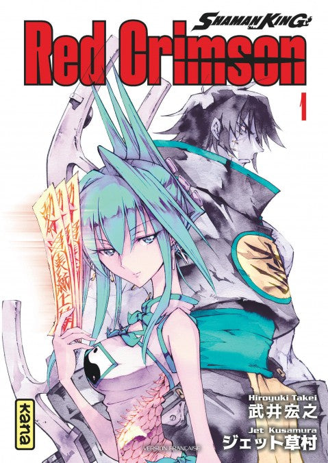 Shaman King - Red Crimson Tome 01