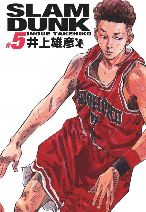 Slam Dunk Edition Deluxe - Tome 05