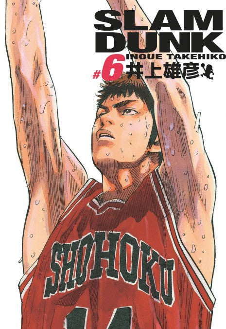 Slam Dunk Edition Deluxe - Tome 06