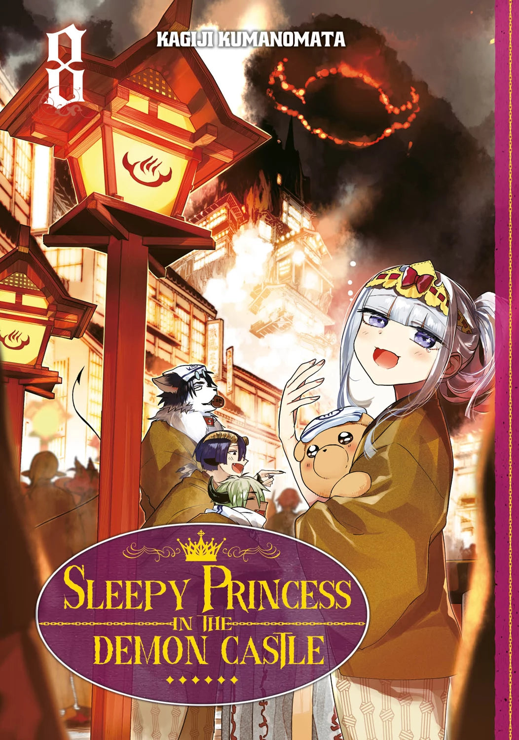 tome 8 de Sleepy Princess in the Demon Castle, montrant la princesse Syalis en yukata, tenant sa peluche et souriant pendant un festival nocturne dans le château démoniaque, entourée de démons festifs.