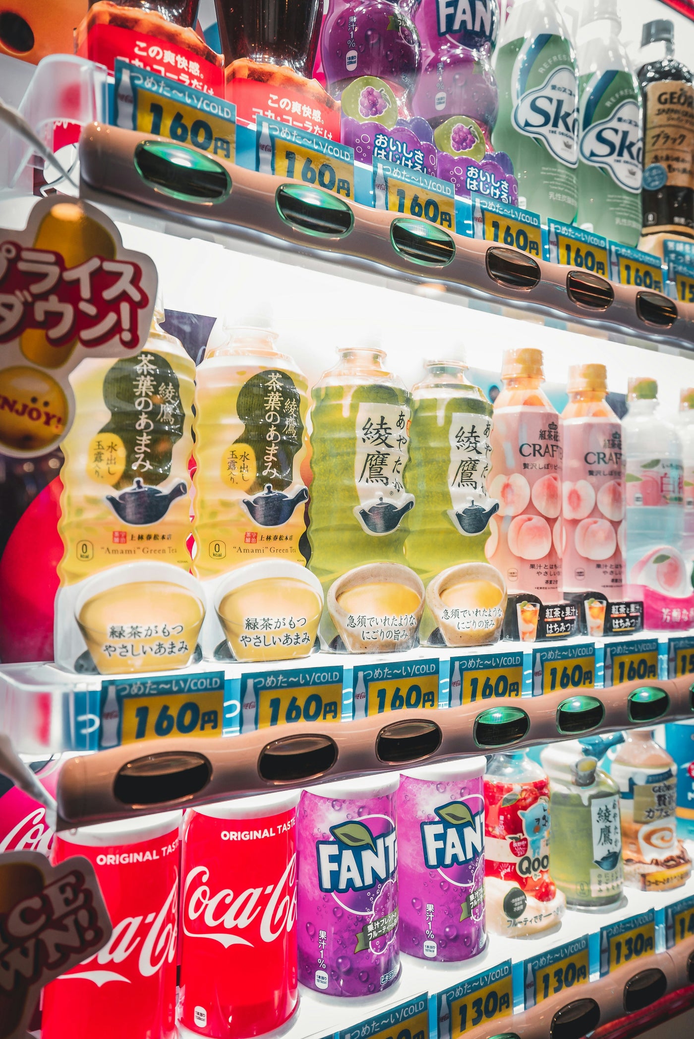 Bannière collection épicerie japonaise avec boissons, snacks, bonbons et gourmandises du Japon
