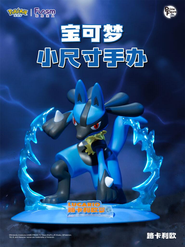Figurine de Lucario sur un socle bleu, en posture de combat avec des effets d’aura bleue translucide entourant son corps. Une plaque indique son nom “Lucario” en orange à l’avant.