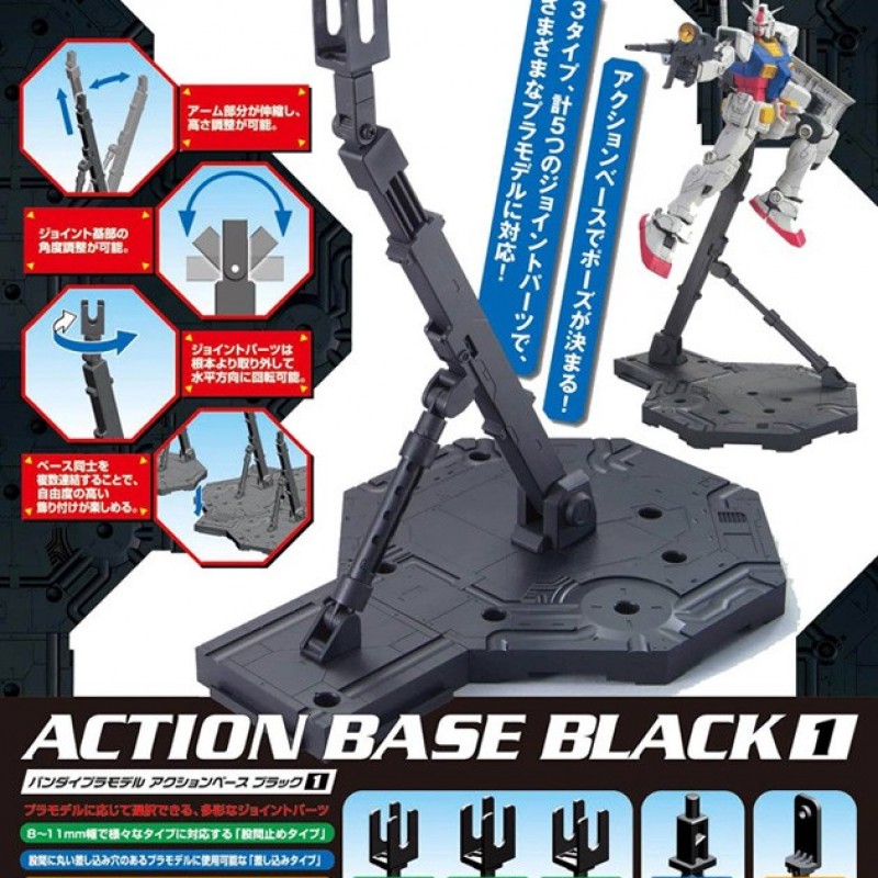 Gundam Gunpla Action Base 1 Black