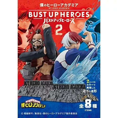 Boîte mystère Bust Up Heroes Vol. 2 avec figurines My Hero Academia.