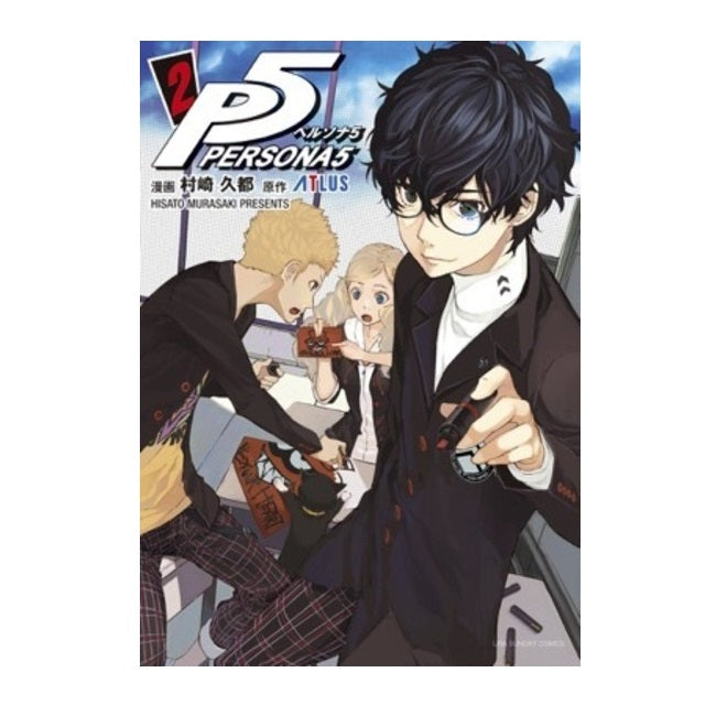 Persona 5 - Tome 02
