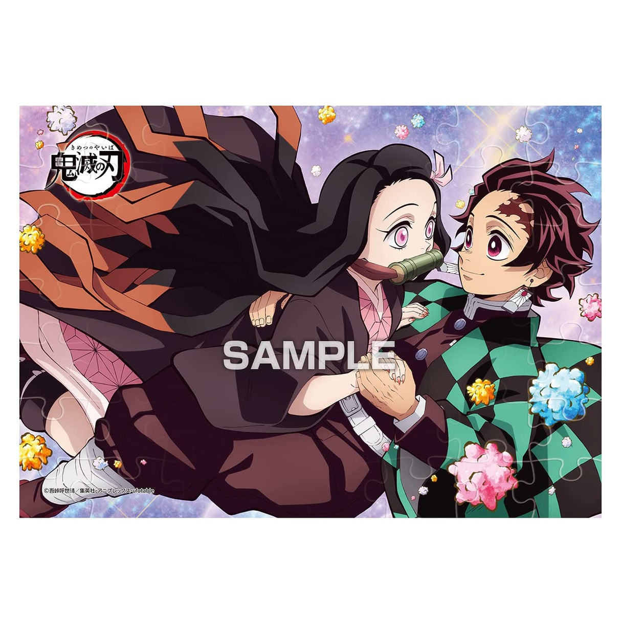 ENSKY - DEMON SLAYER Jigsaw Puzzle Gum Collection vol.2 56pcs Kimetsu no Yaiba