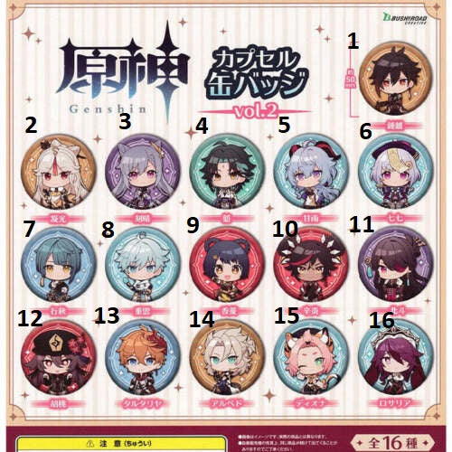 Badge GENSHIN IMPACT 16 Modèles