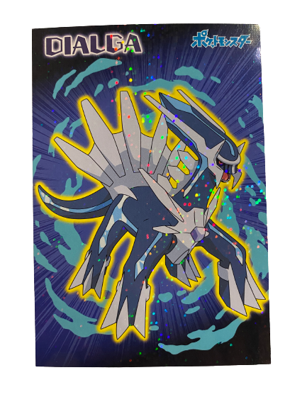 Dialga Battle Bromide Gum Card Holo Pokemon Japanese