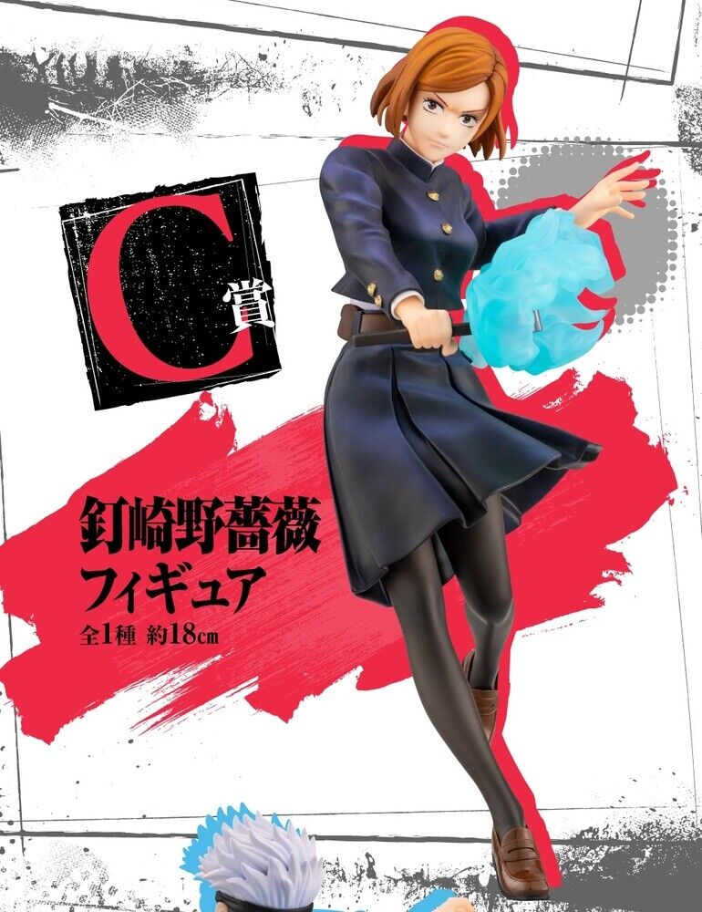 Figurine Nobara Kugisaki - Ichiban Kuji Lot C JUJUTSU KAISEN