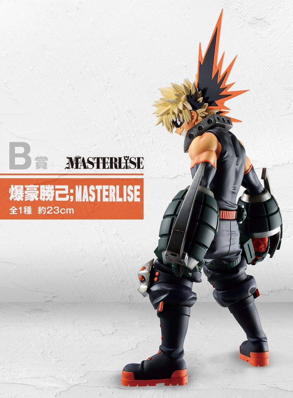 MY HERO ACADEMIA - Ichiban Kuji Bakugo Lot B