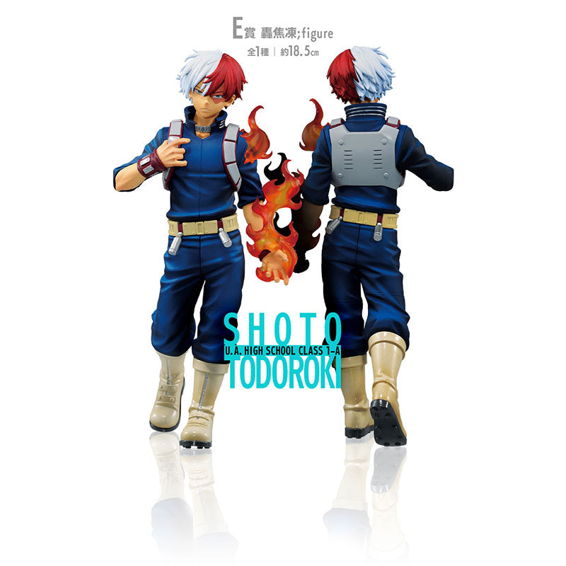 Ichiban Kuji - My Hero Academia Next Generation - Lot E Shoto Todoroki