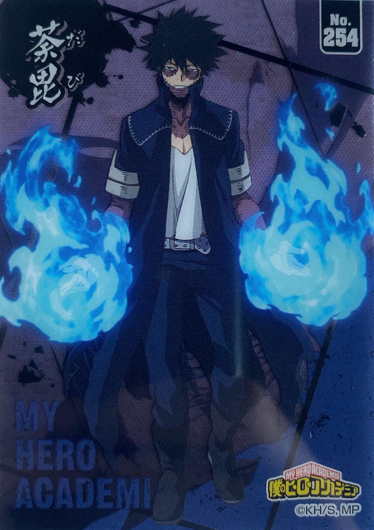 MY HERO ACADEMIA Clear Card Collectable Dabi / Crematorium N°254 - Bandai