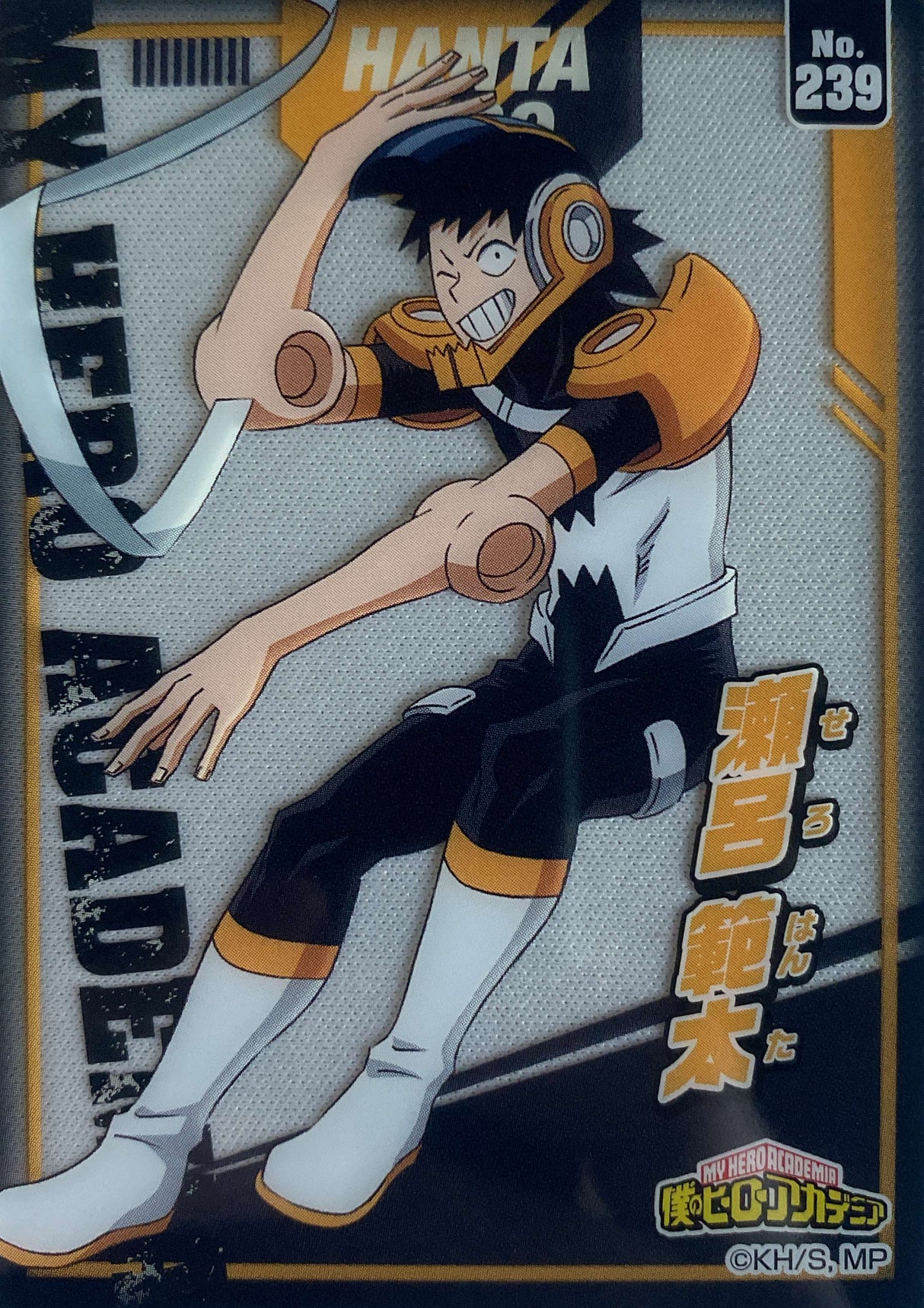 MY HERO ACADEMIA Clear Card Collectable Hanta Sero N°239 - Bandai