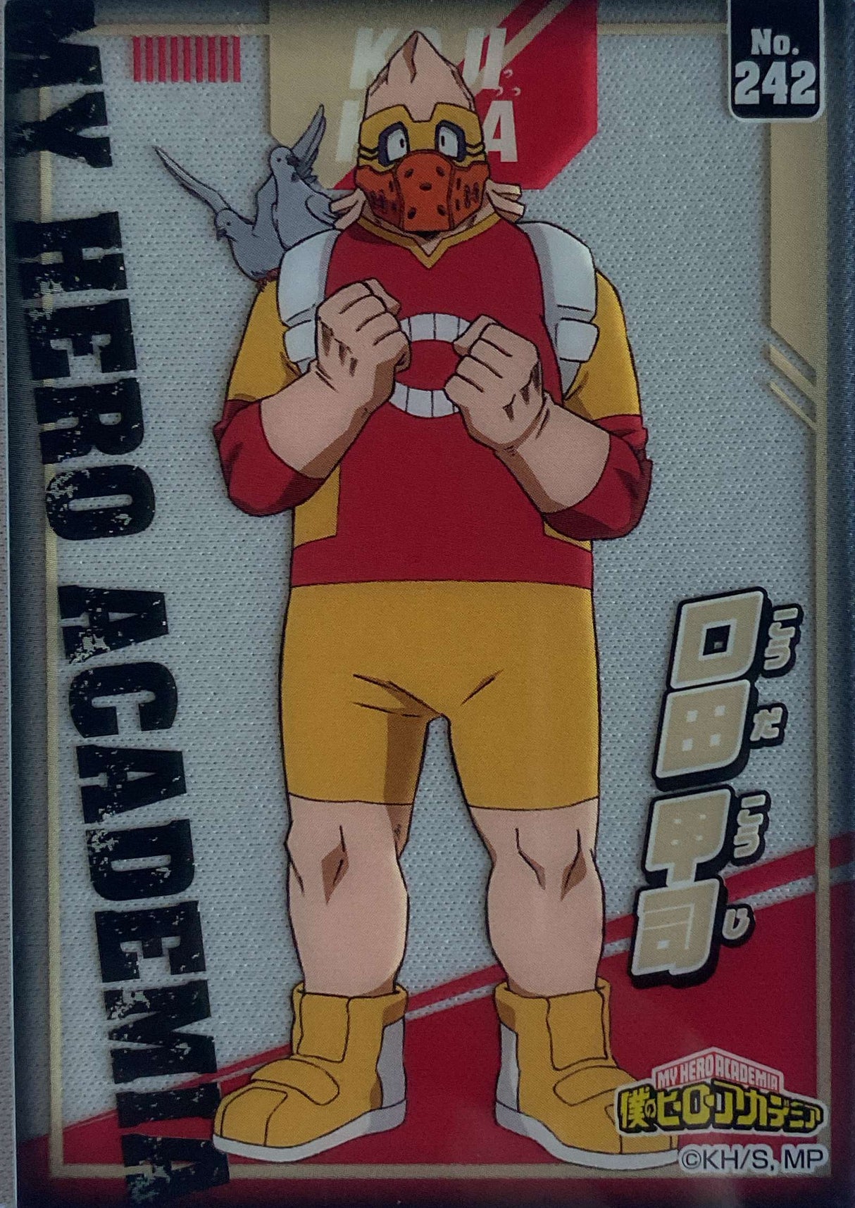 MY HERO ACADEMIA Clear Card Collectable Koji Koda N°242 - Bandai