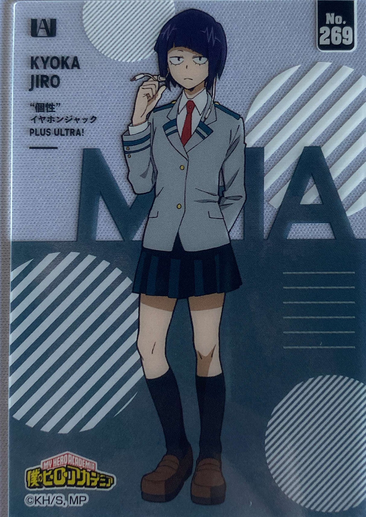 MY HERO ACADEMIA Clear Card Collectable Kyoka Jiro N°269 - Bandai