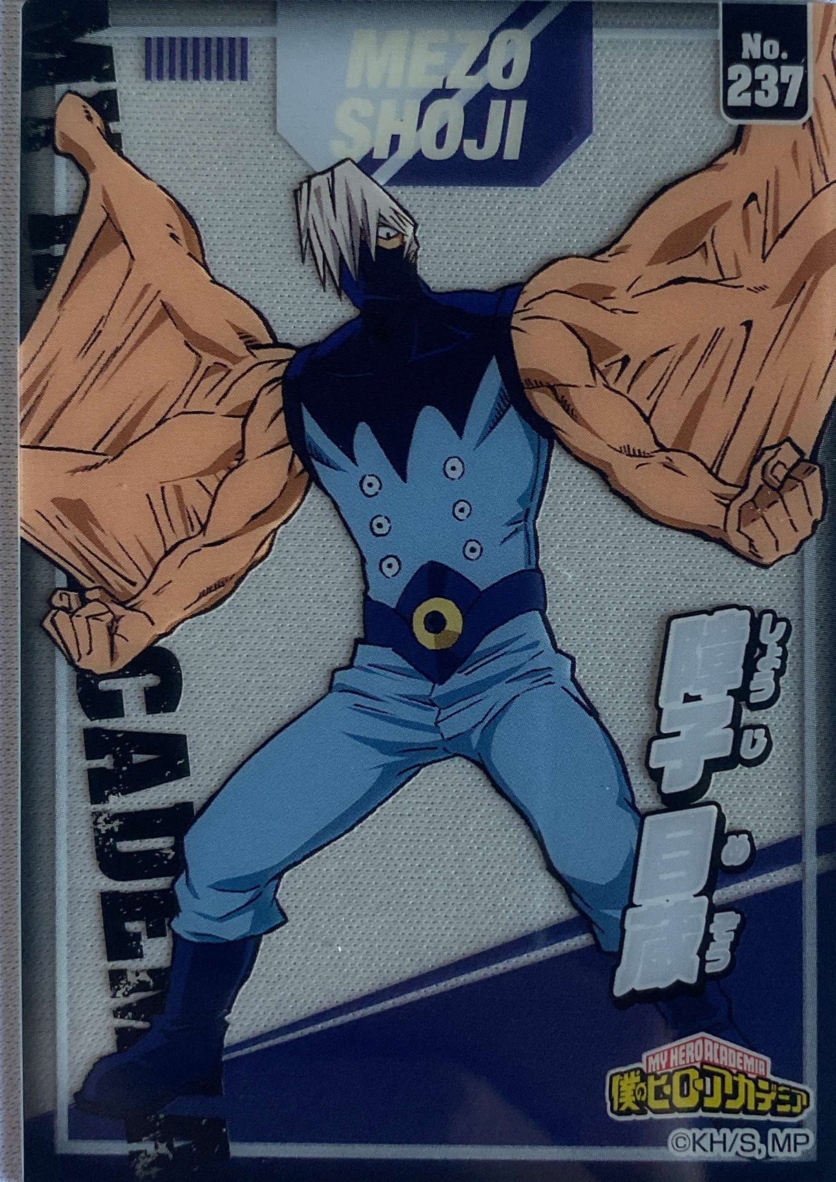 MY HERO ACADEMIA Clear Card Collectable Mezo Shoji N°237 - Bandai