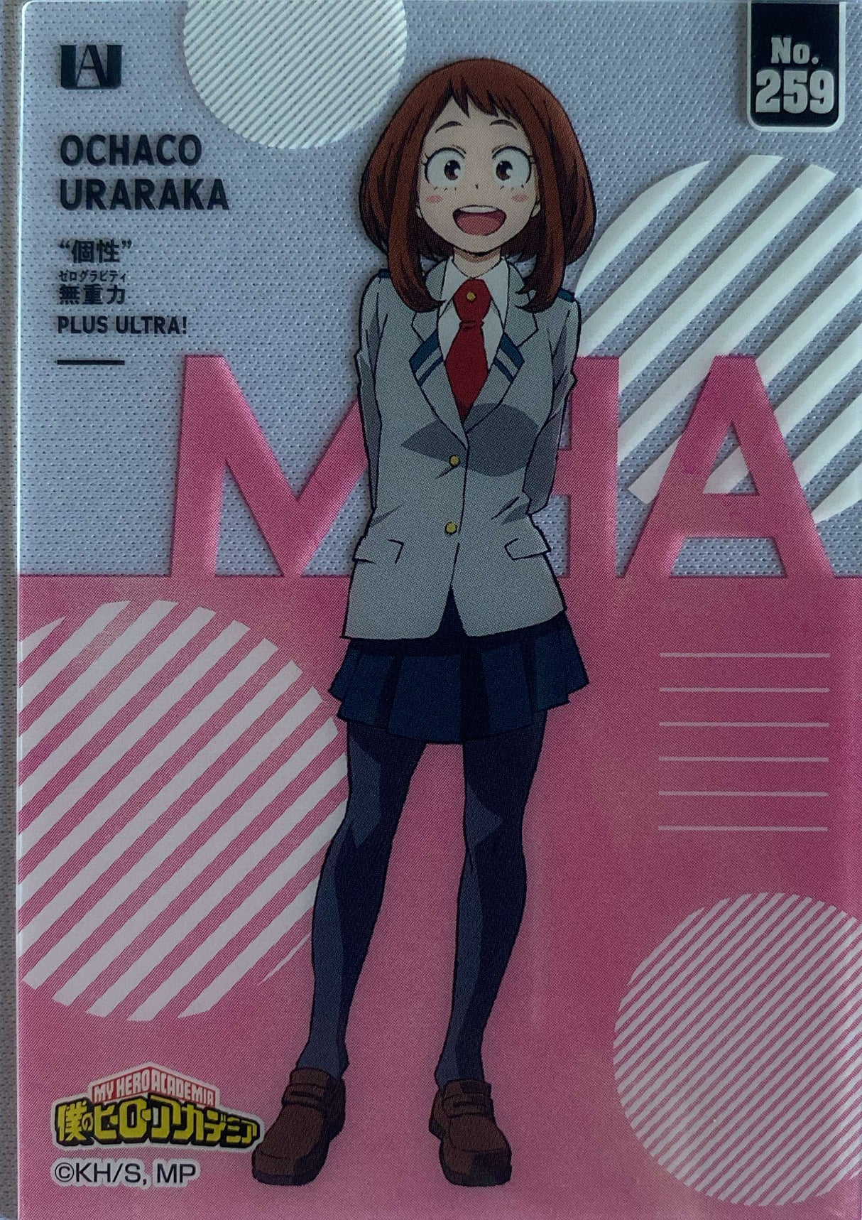 MY HERO ACADEMIA Clear Card Collectable Ochaco Uraraka N°259 - Bandai