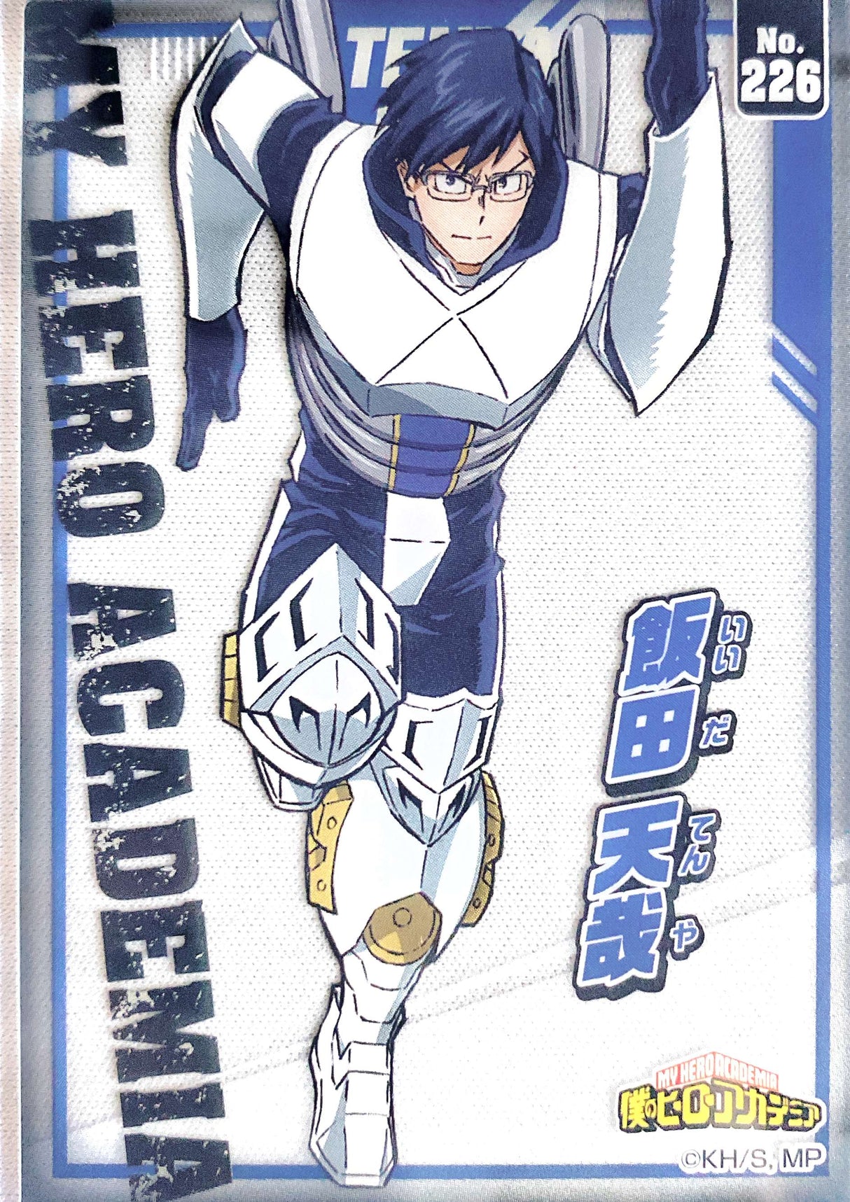 MY HERO ACADEMIA Clear Card Collectable Tenya Iida N°226 - Bandai