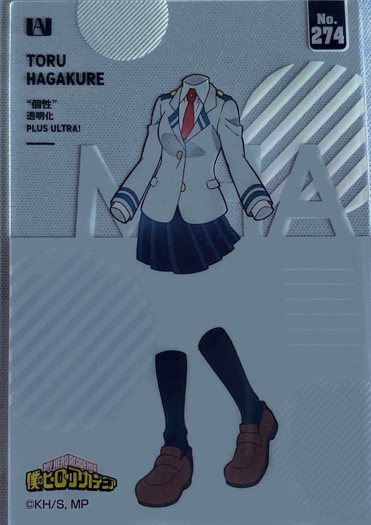 MY HERO ACADEMIA Clear Card Collectable Toru Hagakure N°274 - Bandai