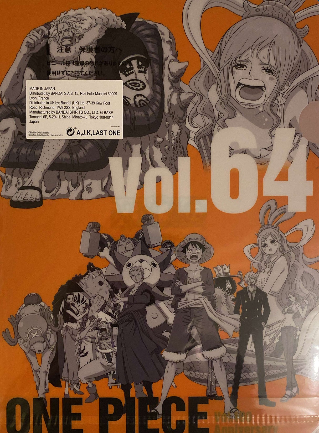 One Piece - Pochette A4 / Porte Documents Vol 63 - 64 Ichiban Kuji