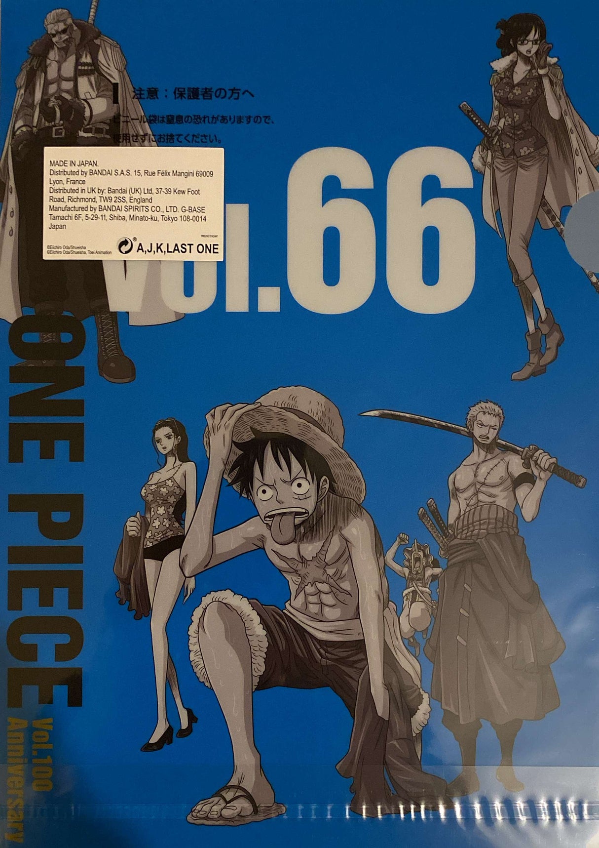 One Piece - Pochette A4 / Porte Documents Vol 65 - 66 Ichiban Kuji
