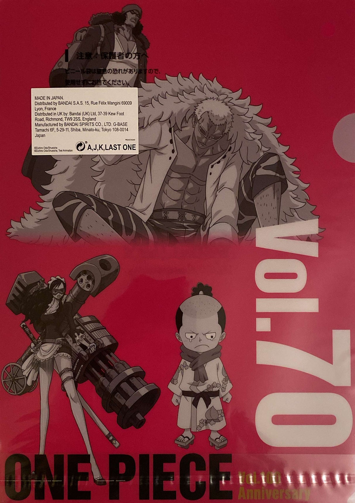 One Piece - Pochette A4 / Porte Documents Vol 69 - 70 Ichiban Kuji