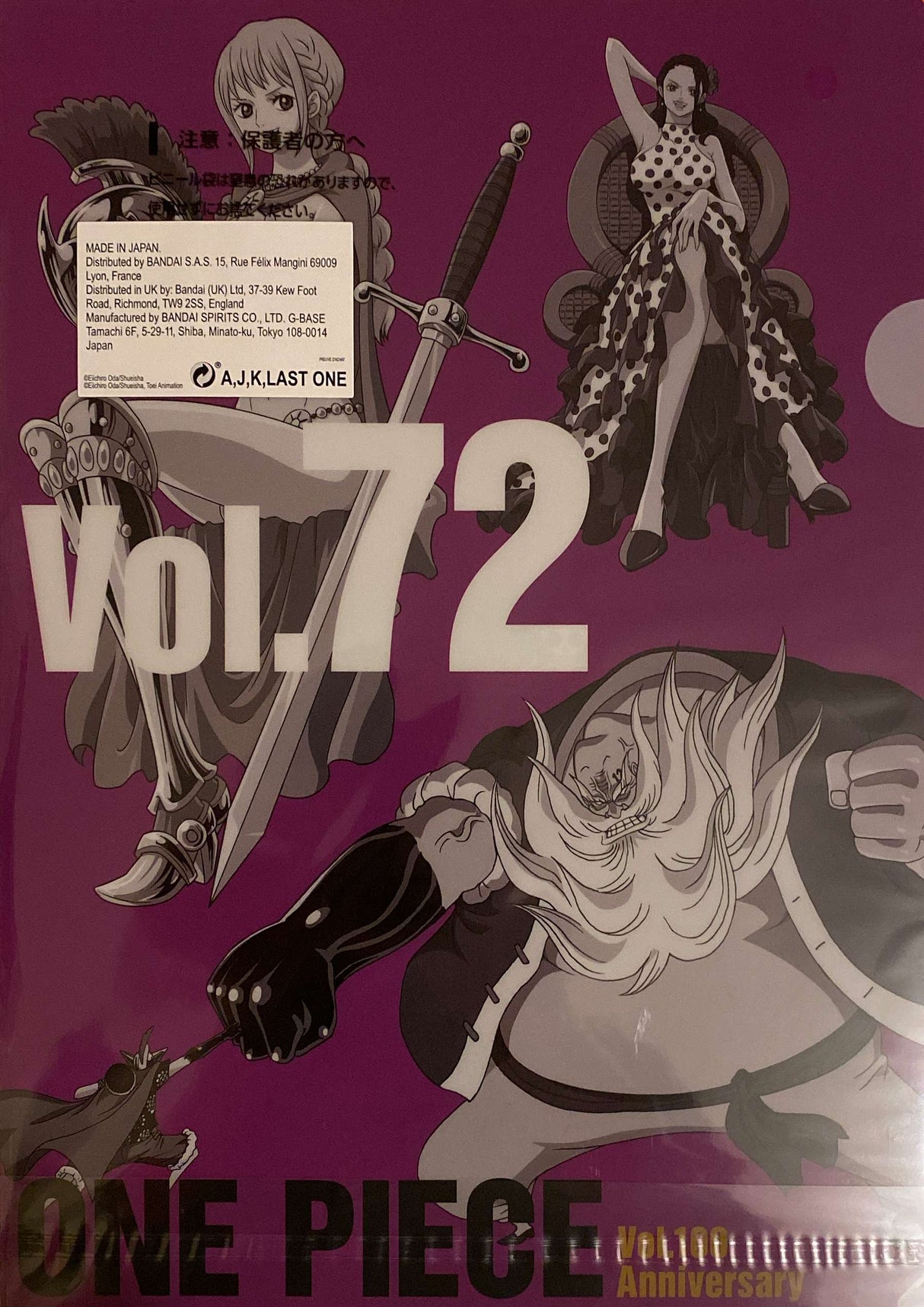 One Piece - Pochette A4 / Porte Documents Vol 71 - 72 Ichiban Kuji