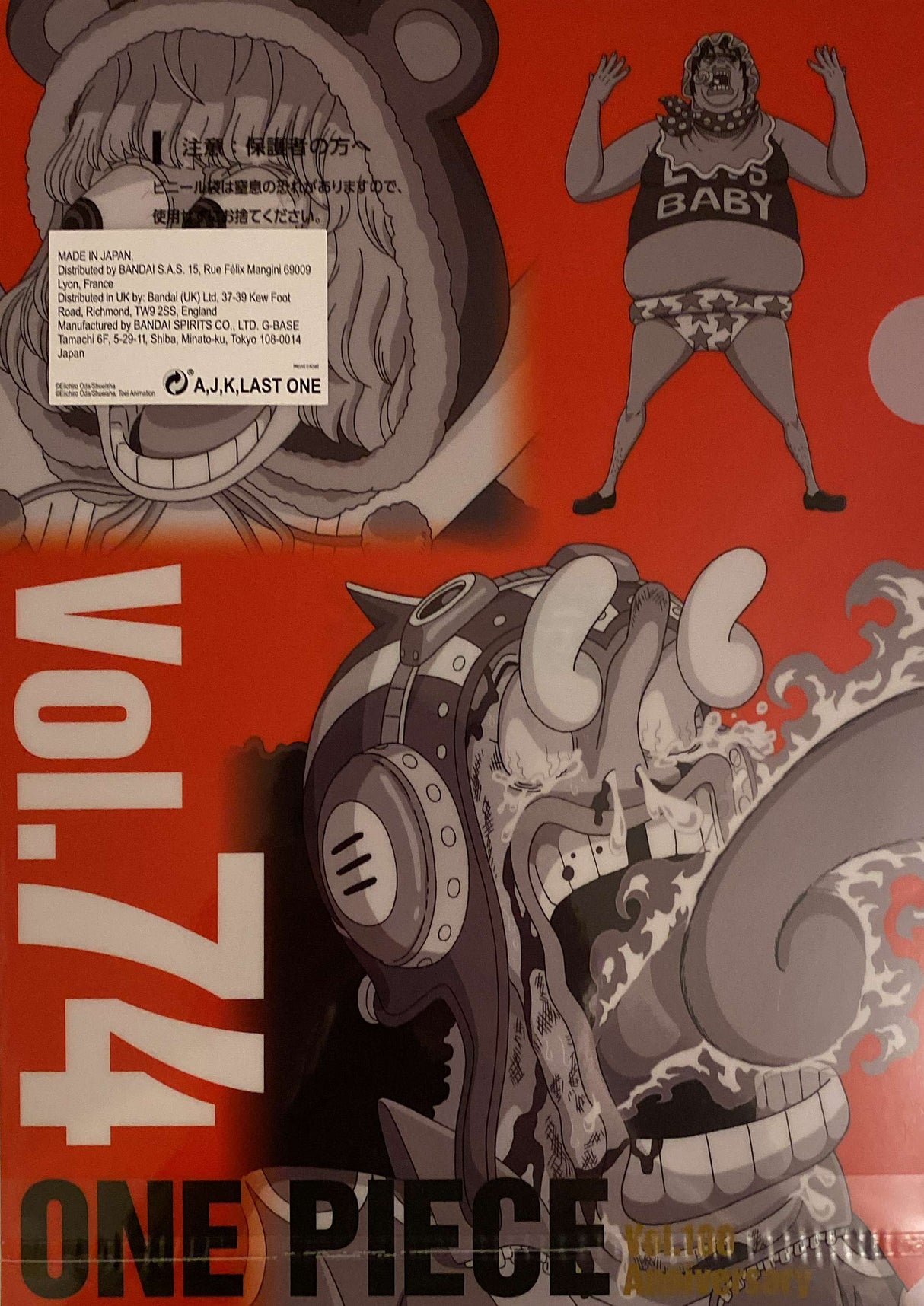 One Piece - Pochette A4 / Porte Documents Vol 73 - 74 Ichiban Kuji