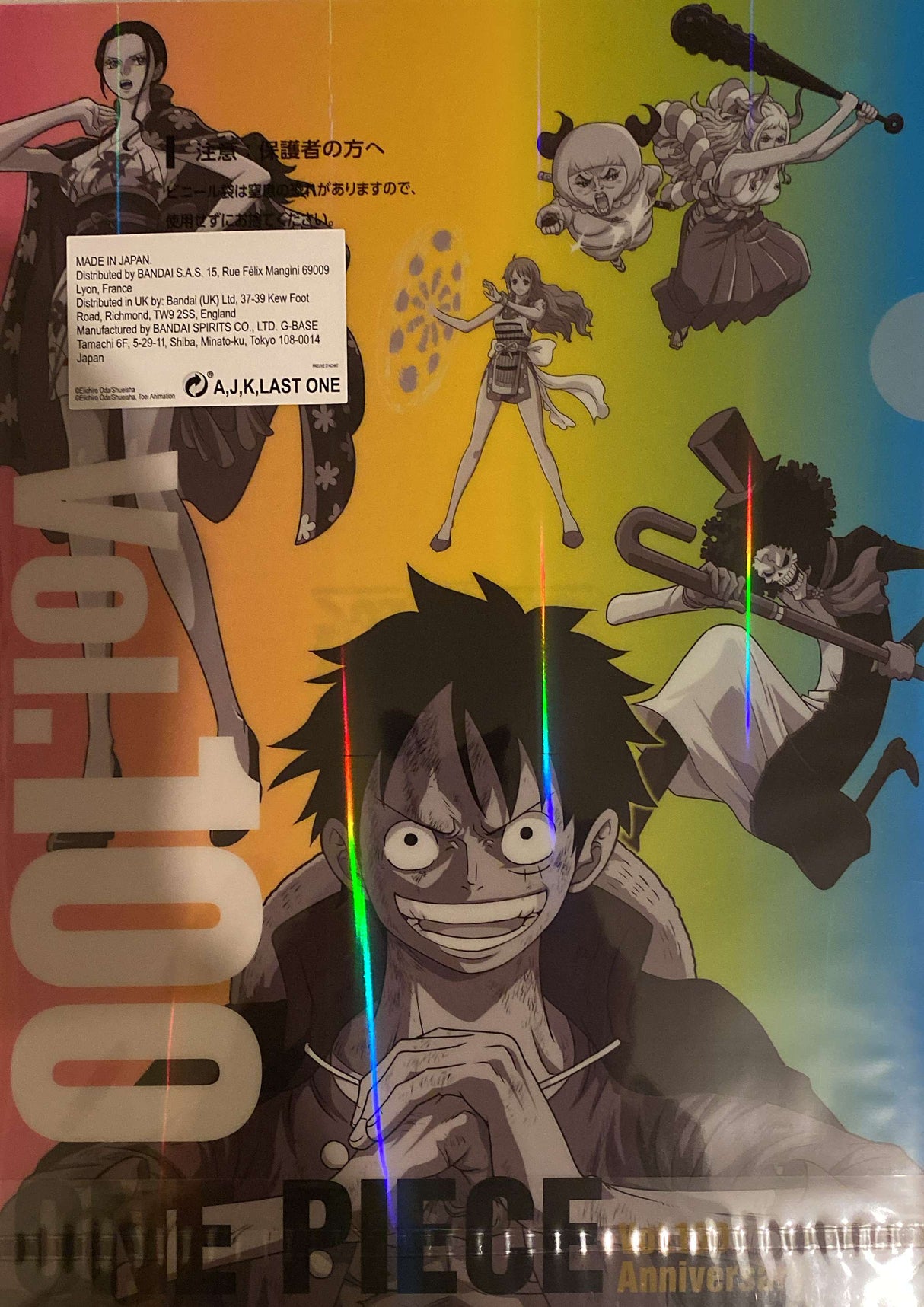 One Piece - Pochette A4 / Porte Documents Vol 99 - 100 Ichiban Kuji