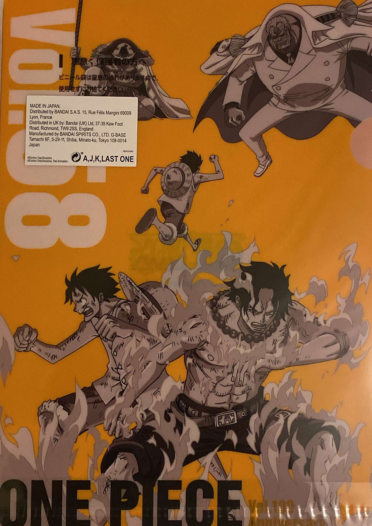One Piece - Pochette A4 / Porte Documents Vol 57 - 58 Ichiban Kuji