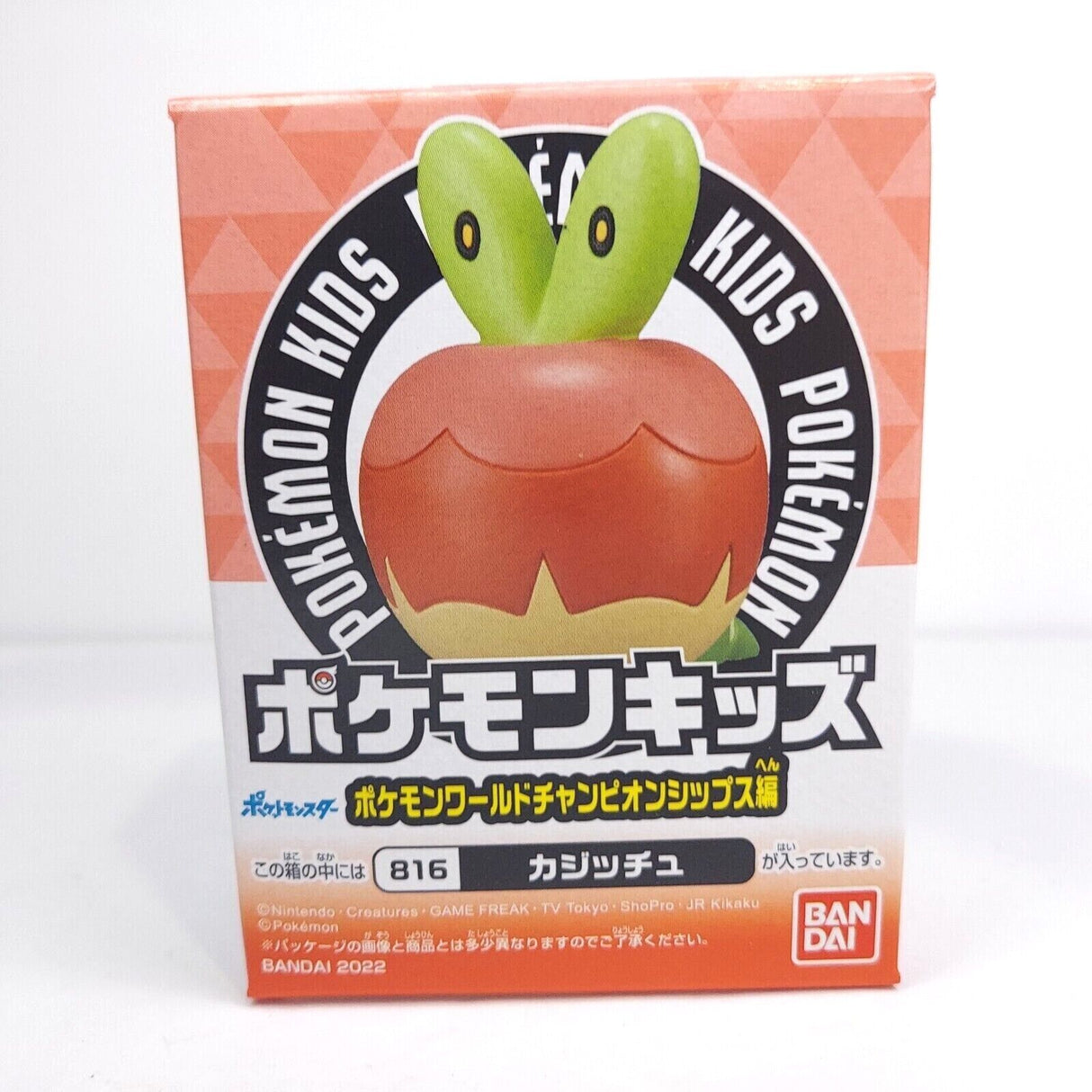 POKEMON WORLD CHAMPIONSHIPS Vinyl figurine Verpom