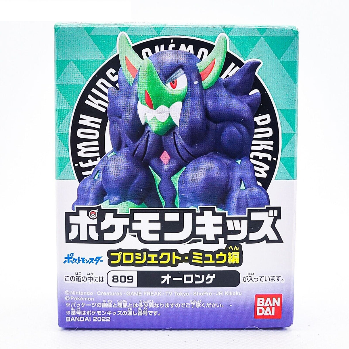 Pokemon Kids Angoliath Project Mew Vinyl figurine Grimmsnarl