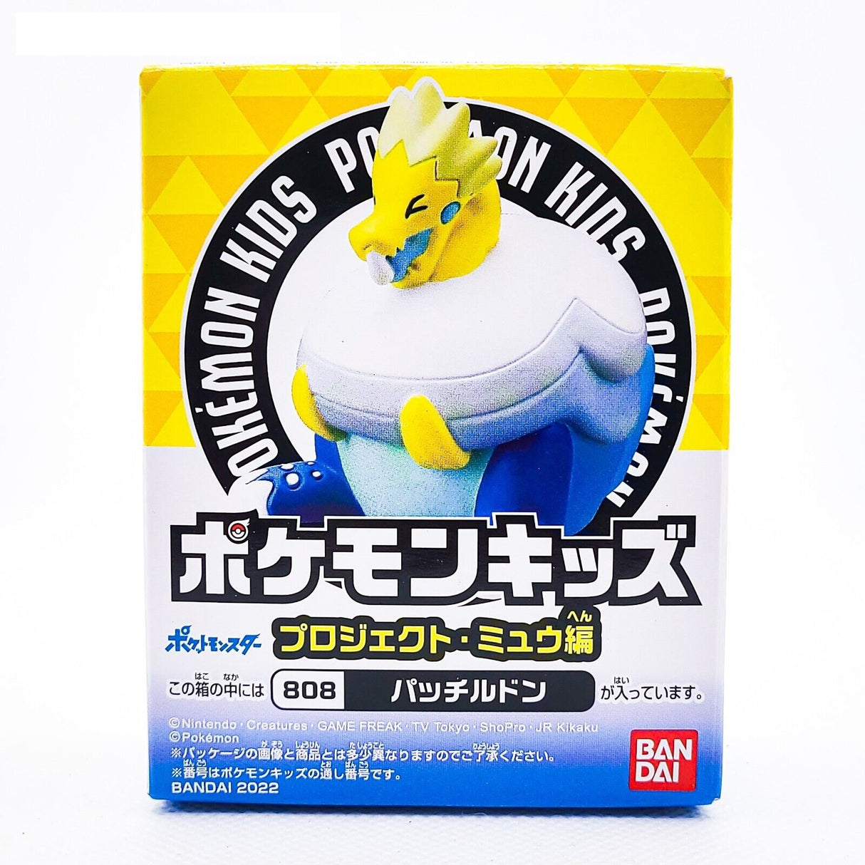 Pokemon Kids Galvaga Project Mew Vinyl figurine